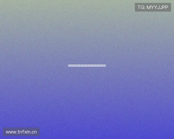 意甲视频直播全程呈现，实时赛事分析与精彩回放尽在掌握