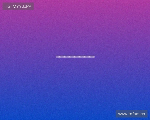 抓饭直播怎么样真实体验与功能全面解析指南平台优缺点深度评测分享